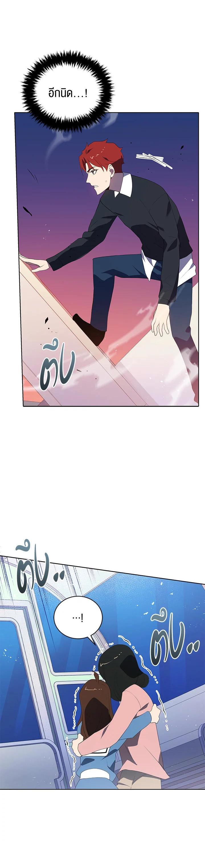 Manga-lc-com อ่านมังงะ อ่านการ์ตูน ออนไลน์ ฟรี The Descent of the Demonic Master ตอนที่ 1 2 3 4 5 6 7 8 9 10 11 12 13 14 ฟรี ไม่มีโฆษณา Manga-lc - อ่าน มังงะ อ่าน การ์ตูน ออนไลน์ อ่านมังงะ ฟรี