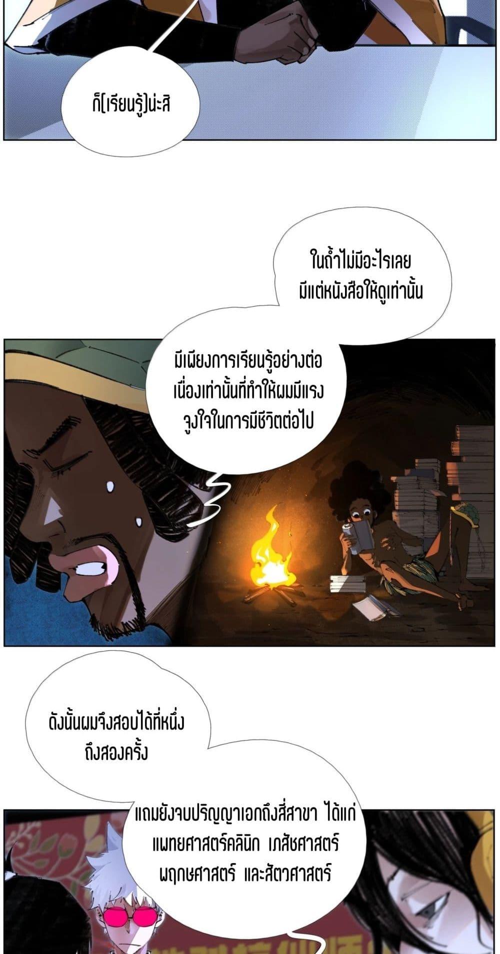 Manga-lc-com อ่านมังงะ อ่านการ์ตูน ออนไลน์ ฟรี Nine Methods of Ascending the Clouds First Ranked Immortal ตอนที่ 1 2 3 4 5 6 7 8 9 10 11 12 13 14 ฟรี ไม่มีโฆษณา Manga-lc - อ่าน มังงะ อ่าน การ์ตูน ออนไลน์ อ่านมังงะ ฟรี