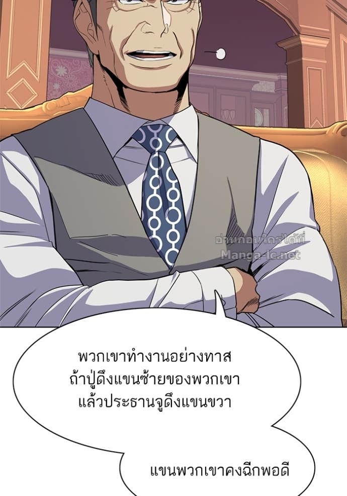 Doujin-Lc- อ่าน โดจิน มังฮวา เกาหลี ญี่ปุ่น จีน แปลไทย Reborn Rich ตอนที่ 1 2 3 4 5 6 7 8 9 10 11 12 13 14 ฟรี ไม่มีโฆษณา อ่าน โดจิน Manhwa เกาหลี ญี่ปุ่น จีน เรามีครบ คัดมาให้เน้นๆ โดจิน 18+ รับประกันความฟินโดย Doujin Lc
