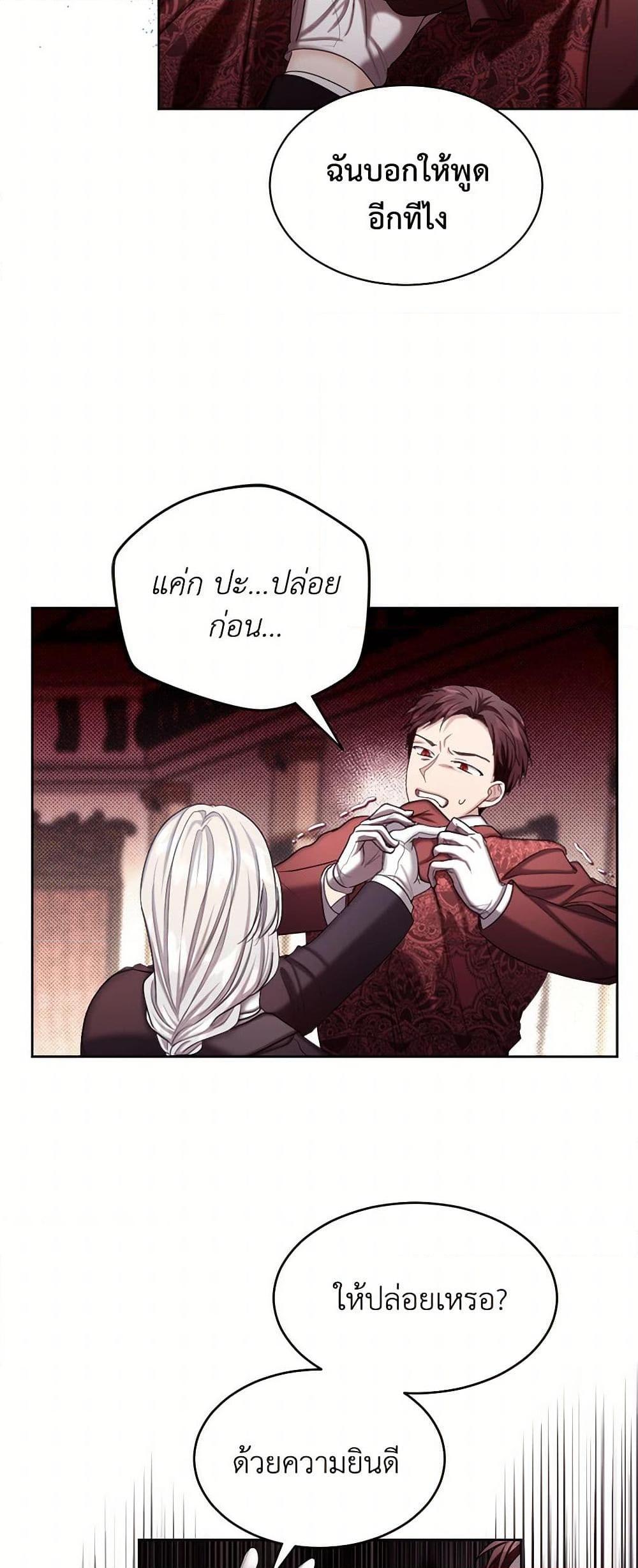 Manga-lc-com อ่านมังงะ อ่านการ์ตูน ออนไลน์ ฟรี The Duchess’s Contract Marriage ตอนที่ 1 2 3 4 5 6 7 8 9 10 11 12 13 14 ฟรี ไม่มีโฆษณา Manga-lc - อ่าน มังงะ อ่าน การ์ตูน ออนไลน์ อ่านมังงะ ฟรี