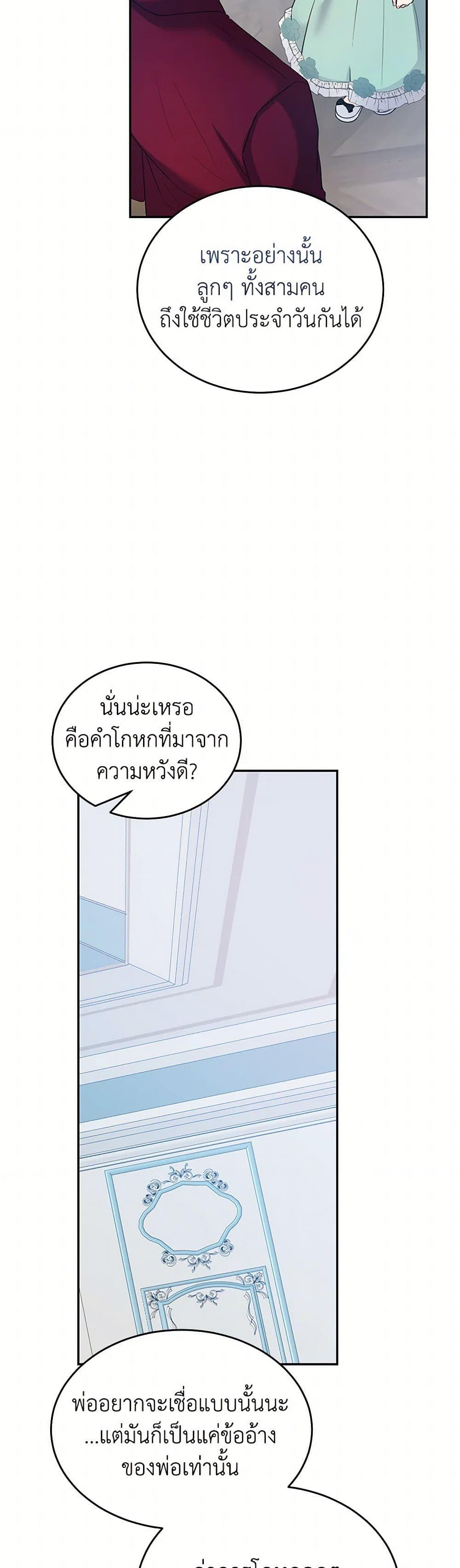 Manga-lc-com อ่านมังงะ อ่านการ์ตูน ออนไลน์ ฟรี Saved by Crazy Stepfather! ตอนที่ 1 2 3 4 5 6 7 8 9 10 11 12 13 14 ฟรี ไม่มีโฆษณา Manga-lc - อ่าน มังงะ อ่าน การ์ตูน ออนไลน์ อ่านมังงะ ฟรี