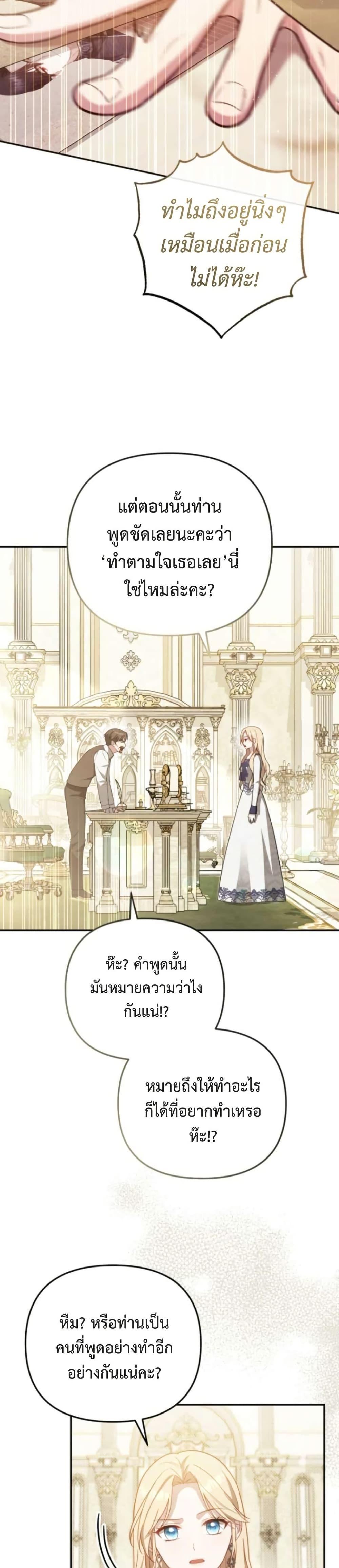 Manga-lc-com อ่านมังงะ อ่านการ์ตูน ออนไลน์ ฟรี Even if I Hide My Power, the Noble Lady Is the Strongest ตอนที่ 1 2 3 4 5 6 7 8 9 10 11 12 13 14 ฟรี ไม่มีโฆษณา Manga-lc - อ่าน มังงะ อ่าน การ์ตูน ออนไลน์ อ่านมังงะ ฟรี