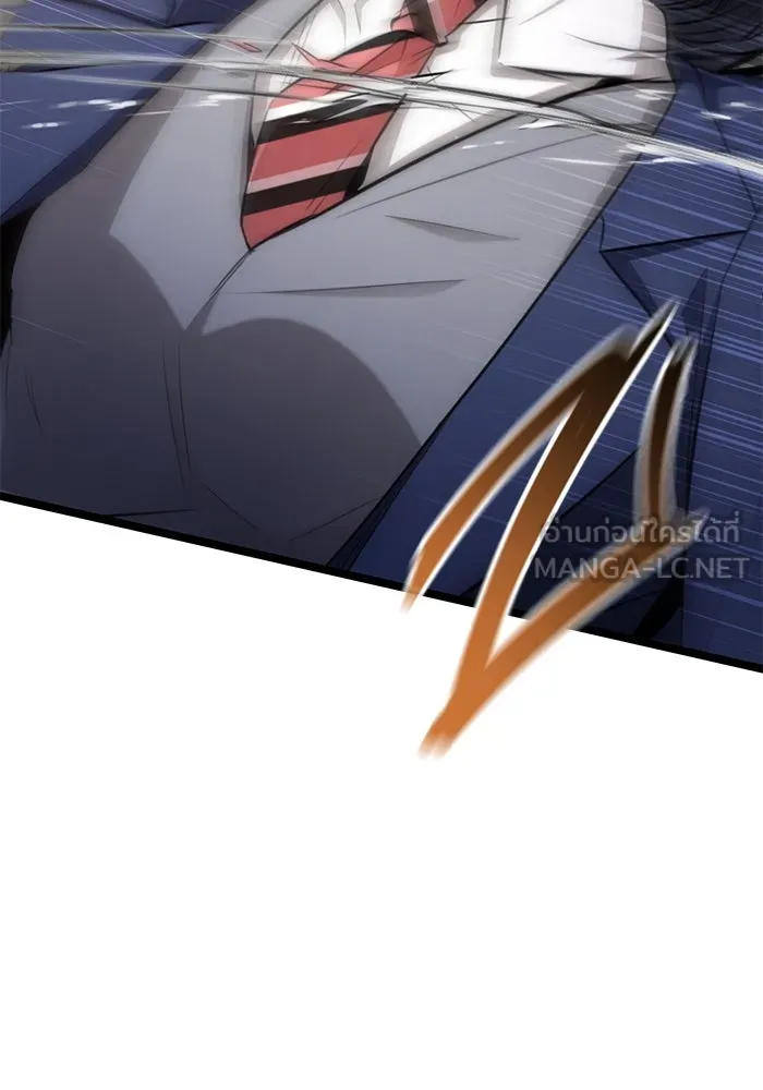 ราชินีนักบู๊ ตอนที่ 35 รูปที่ 21