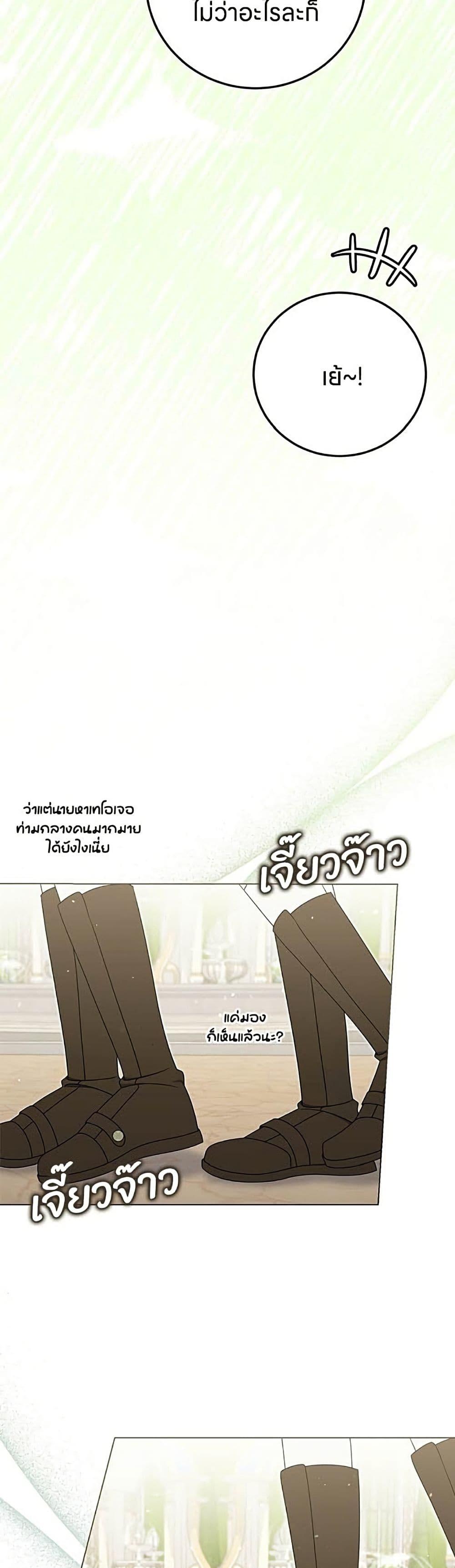 Manga-lc-com อ่านมังงะ อ่านการ์ตูน ออนไลน์ ฟรี This Wasn’t in My Adoption Plan ตอนที่ 1 2 3 4 5 6 7 8 9 10 11 12 13 14 ฟรี ไม่มีโฆษณา Manga-lc - อ่าน มังงะ อ่าน การ์ตูน ออนไลน์ อ่านมังงะ ฟรี