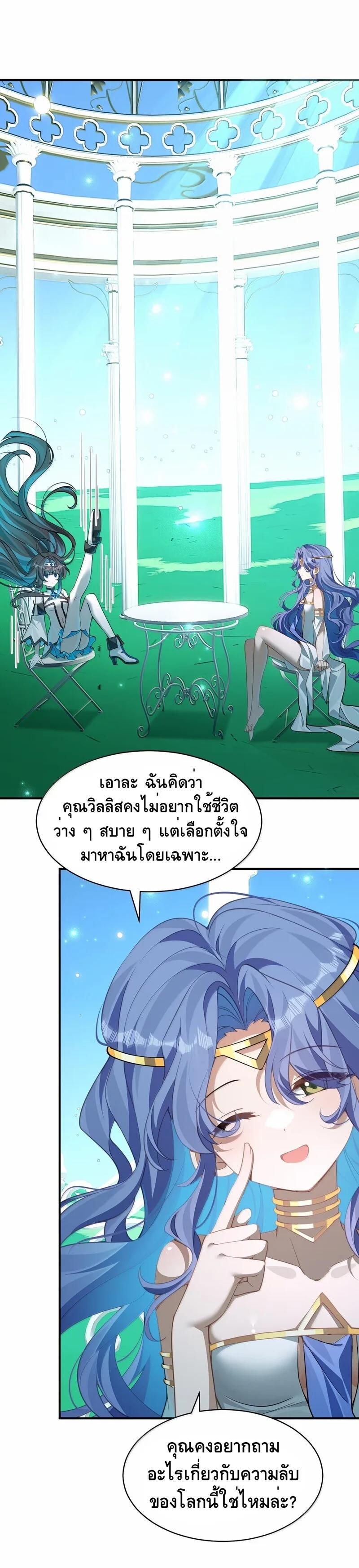 Manga-lc-com อ่านมังงะ อ่านการ์ตูน ออนไลน์ ฟรี I Am a Max-Level Priestess in Another World ตอนที่ 1 2 3 4 5 6 7 8 9 10 11 12 13 14 ฟรี ไม่มีโฆษณา Manga-lc - อ่าน มังงะ อ่าน การ์ตูน ออนไลน์ อ่านมังงะ ฟรี