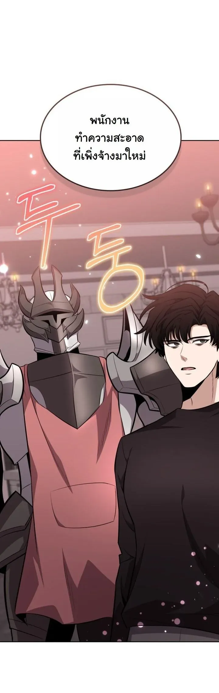 Kidnapped Dragons ด_ลล_บฉบ_บล_กพาต_วม_งกร ตอนที่ ตอนที่ 13 รูปที่ 67