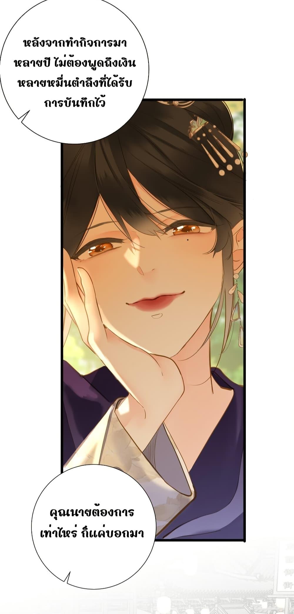 Manga-lc-com อ่านมังงะ อ่านการ์ตูน ออนไลน์ ฟรี ThePrinceIsC ตอนที่ 1 2 3 4 5 6 7 8 9 10 11 12 13 14 ฟรี ไม่มีโฆษณา Manga-lc - อ่าน มังงะ อ่าน การ์ตูน ออนไลน์ อ่านมังงะ ฟรี