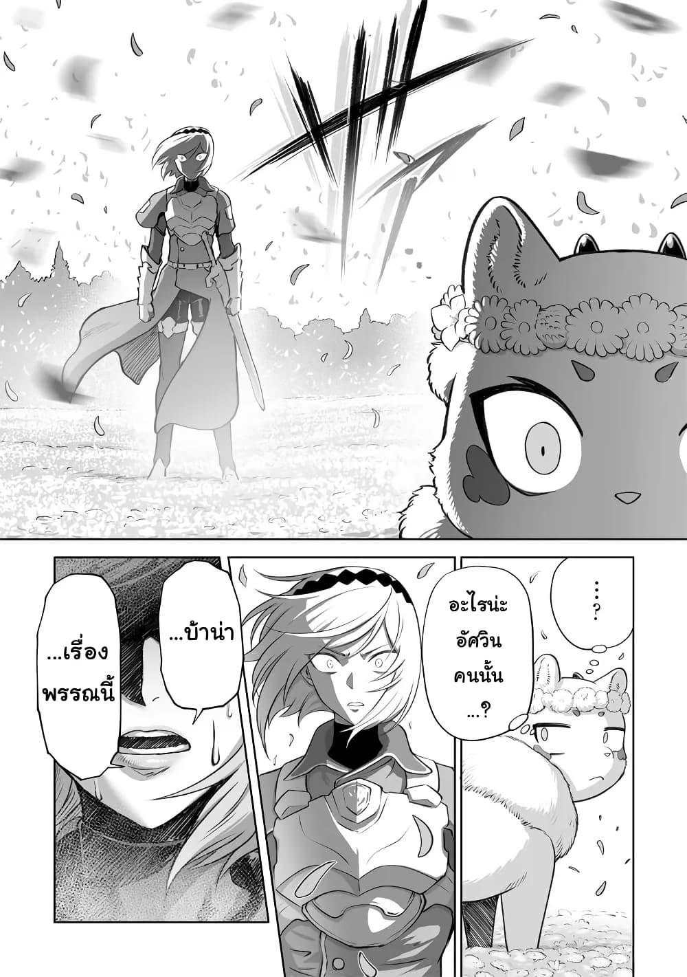 Manga-lc-com อ่านมังงะ อ่านการ์ตูน ออนไลน์ ฟรี Kono Inutokitara Mago No Koto Shika Kangaeteinai ～ Inusei Mao No Yari Nokoshi ～ ตอนที่ 1 2 3 4 5 6 7 8 9 10 11 12 13 14 ฟรี ไม่มีโฆษณา Manga-lc - อ่าน มังงะ อ่าน การ์ตูน ออนไลน์ อ่านมังงะ ฟรี