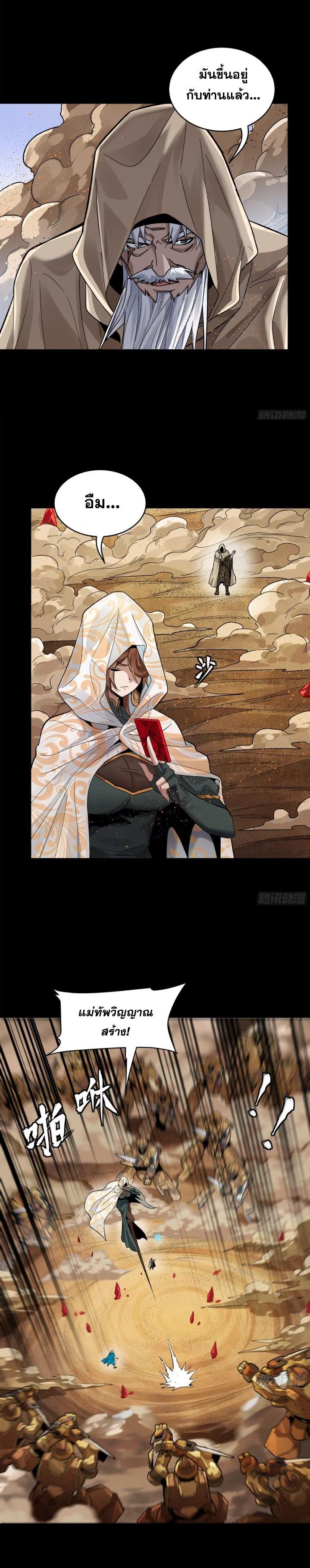 Manga-lc-com อ่านมังงะ อ่านการ์ตูน ออนไลน์ ฟรี Legend of Star General ตอนที่ 1 2 3 4 5 6 7 8 9 10 11 12 13 14 ฟรี ไม่มีโฆษณา Manga-lc - อ่าน มังงะ อ่าน การ์ตูน ออนไลน์ อ่านมังงะ ฟรี