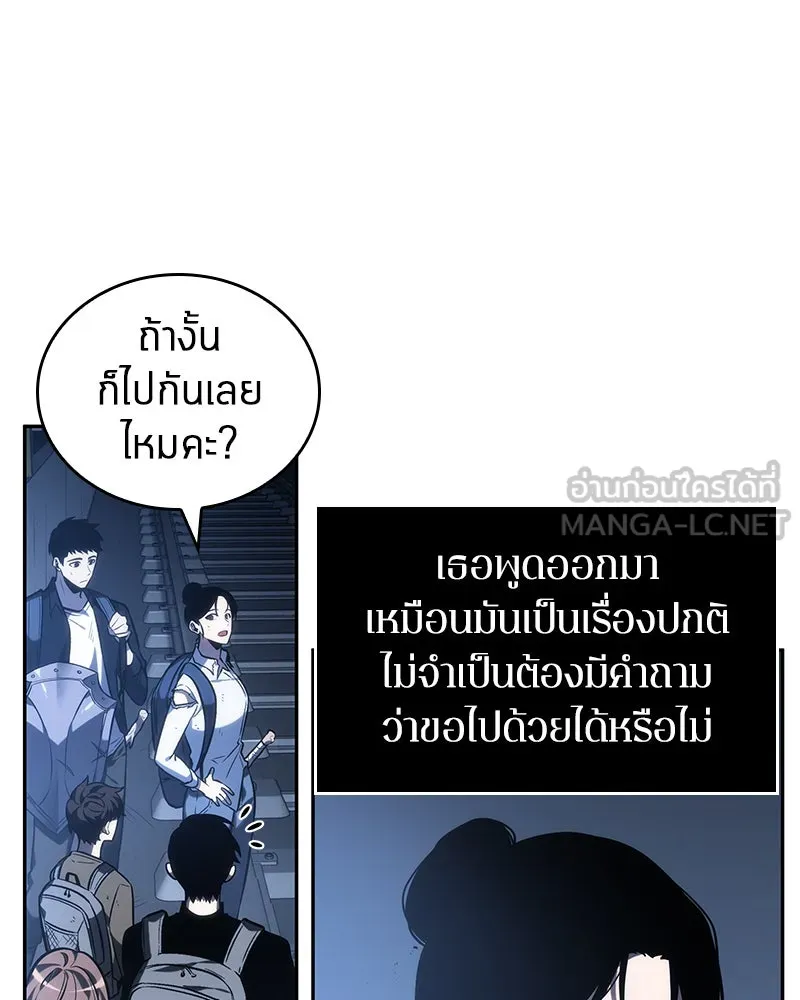 Omniscient Reader อ่านชะตาวันสิ้นโลก ตอนที่ 06 เวลาพิพากษา (4) รูปที่ 9