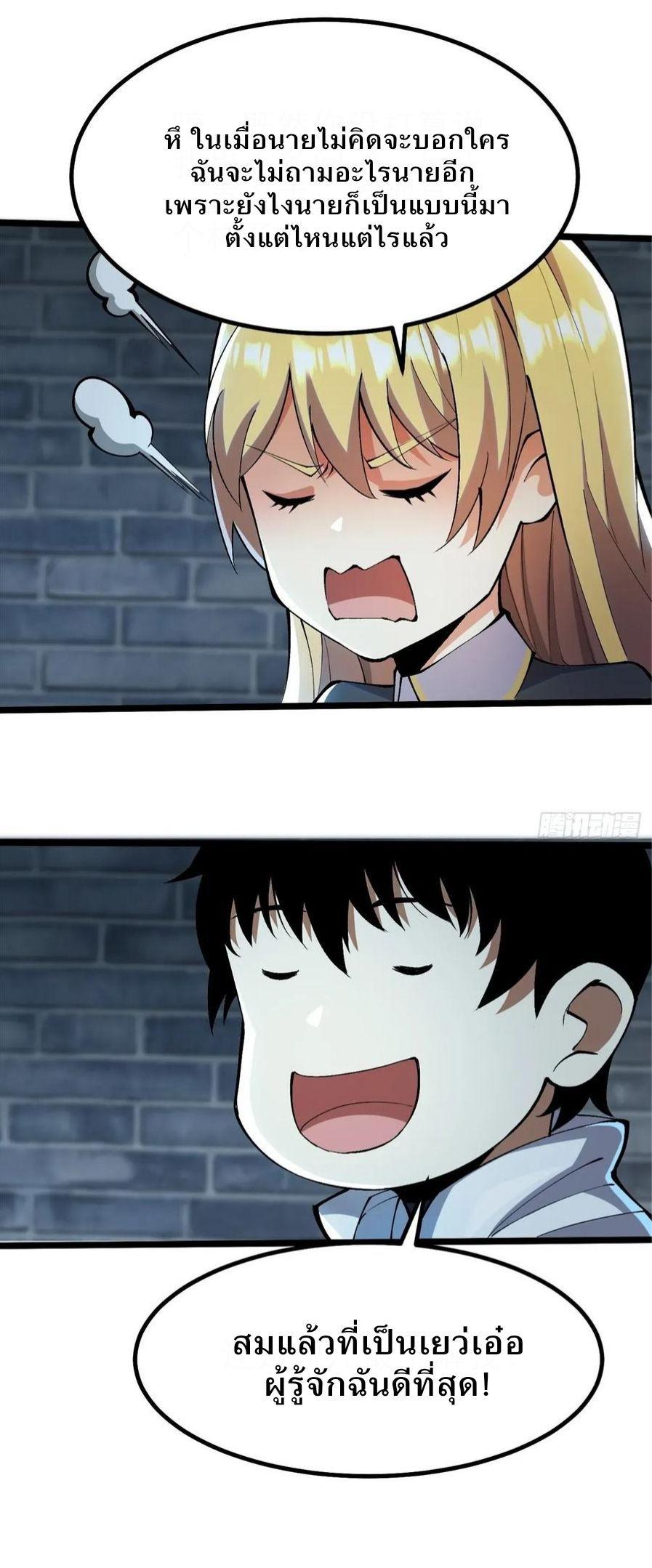 Manga-lc-com อ่านมังงะ อ่านการ์ตูน ออนไลน์ ฟรี I REALLY DON’T WANT TO LEARN FORBIDDEN SPELLS ตอนที่ 1 2 3 4 5 6 7 8 9 10 11 12 13 14 ฟรี ไม่มีโฆษณา Manga-lc - อ่าน มังงะ อ่าน การ์ตูน ออนไลน์ อ่านมังงะ ฟรี