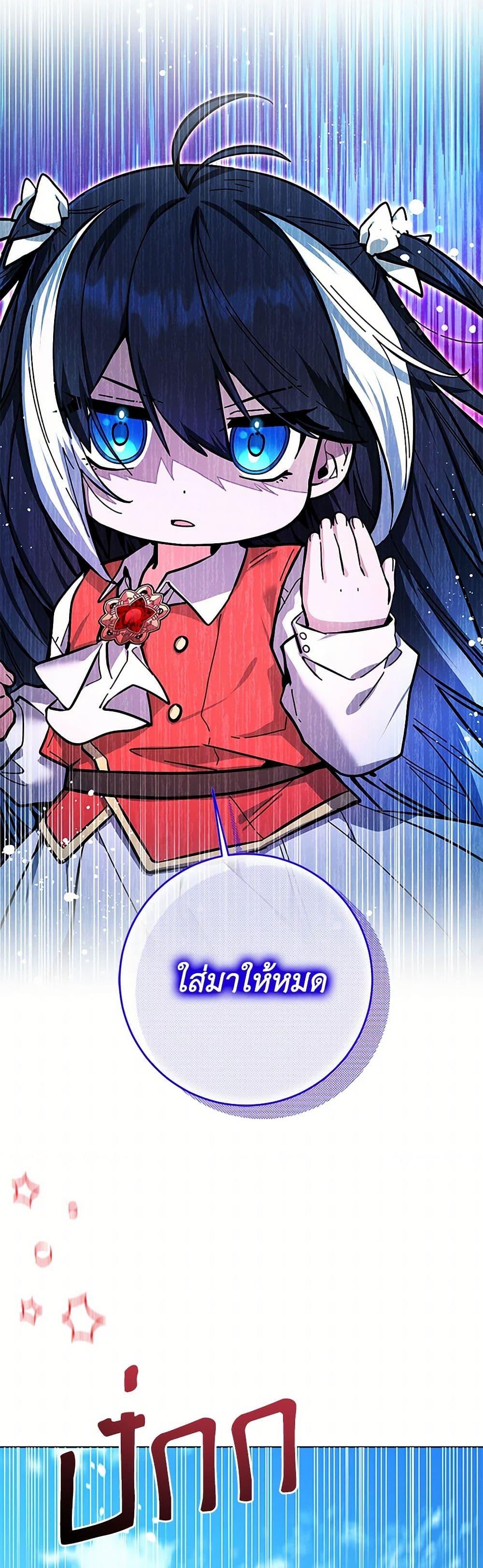 Manga-lc-com อ่านมังงะ อ่านการ์ตูน ออนไลน์ ฟรี Black Killer Whale Baby ตอนที่ 1 2 3 4 5 6 7 8 9 10 11 12 13 14 ฟรี ไม่มีโฆษณา Manga-lc - อ่าน มังงะ อ่าน การ์ตูน ออนไลน์ อ่านมังงะ ฟรี