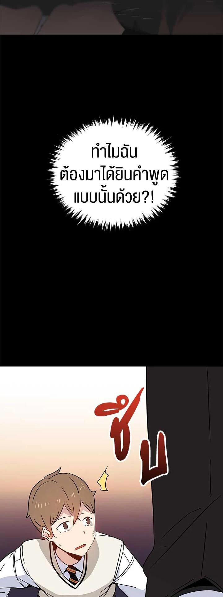 Manga-lc-com อ่านมังงะ อ่านการ์ตูน ออนไลน์ ฟรี The Descent of the Demonic Master ตอนที่ 1 2 3 4 5 6 7 8 9 10 11 12 13 14 ฟรี ไม่มีโฆษณา Manga-lc - อ่าน มังงะ อ่าน การ์ตูน ออนไลน์ อ่านมังงะ ฟรี