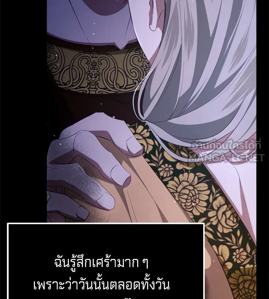 เบื้องหลังรอยยิ้มของเจ้าหญิง ตอนที่ 31 รูปที่ 30