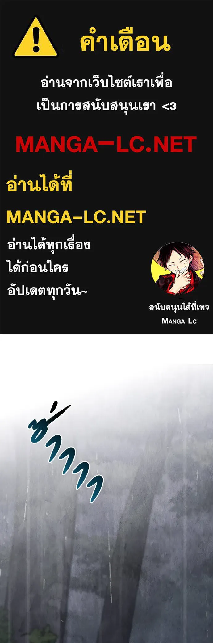 ความลับของสาวร่างทรง ตอนที่ 41 รูปที่ 1