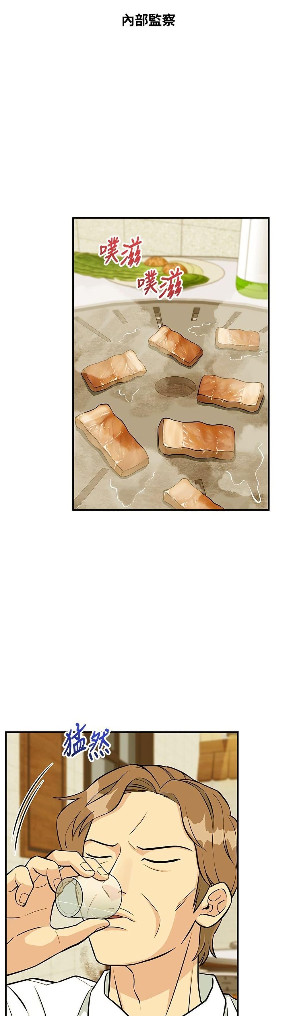 Manga-lc-com อ่านมังงะ อ่านการ์ตูน ออนไลน์ ฟรี Reincarnated as a New Employee ตอนที่ 1 2 3 4 5 6 7 8 9 10 11 12 13 14 ฟรี ไม่มีโฆษณา Manga-lc - อ่าน มังงะ อ่าน การ์ตูน ออนไลน์ อ่านมังงะ ฟรี