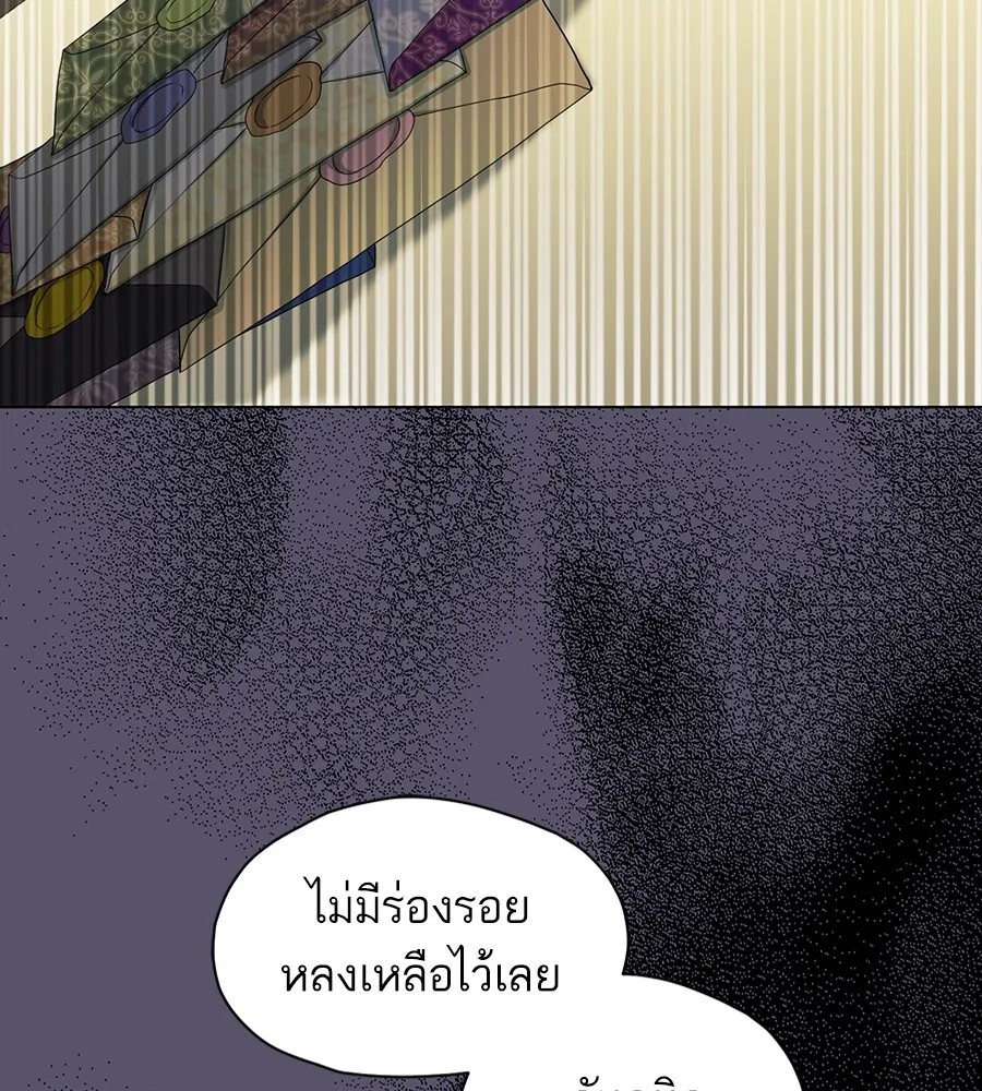 ทางหลุดพ้นของนักบุญลวง ตอนที่ 11 รูปที่ 16