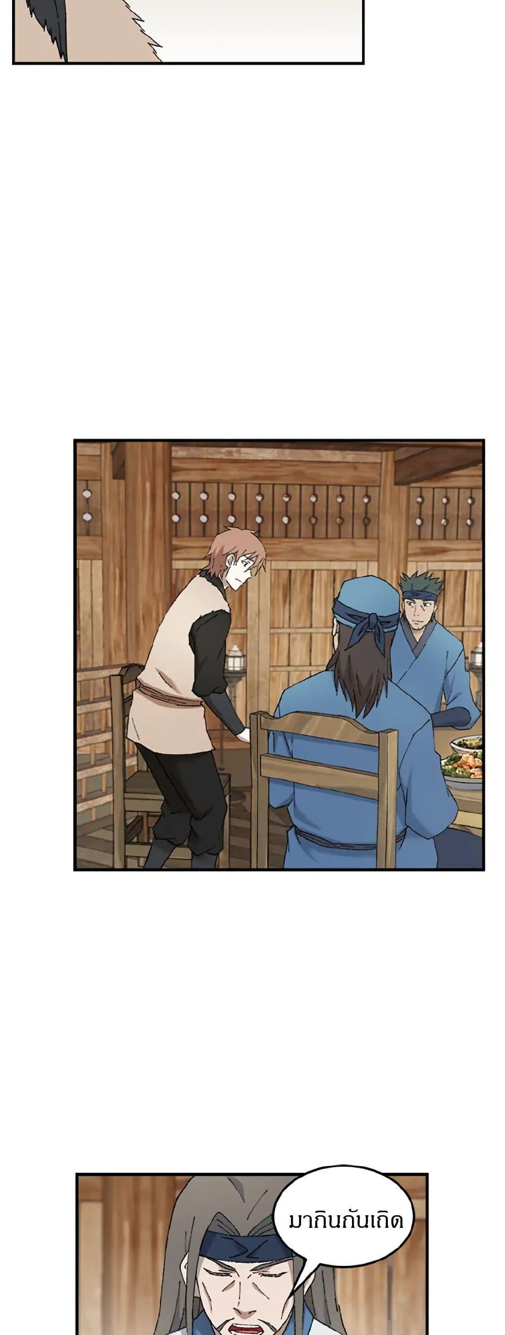Manga-lc-com อ่านมังงะ อ่านการ์ตูน ออนไลน์ ฟรี Sunyu of the Shadowless ตอนที่ 1 2 3 4 5 6 7 8 9 10 11 12 13 14 ฟรี ไม่มีโฆษณา Manga-lc - อ่าน มังงะ อ่าน การ์ตูน ออนไลน์ อ่านมังงะ ฟรี