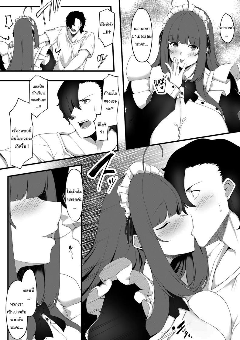 Doujin-Lc- อ่าน โดจิน มังฮวา เกาหลี ญี่ปุ่น จีน แปลไทย นักเรียนของผมเป็นคนหน้าอกใหญ่ (Arashiki Mamizu) ตอนที่ 1 2 3 4 5 6 7 8 9 10 11 12 13 14 ฟรี ไม่มีโฆษณา อ่าน โดจิน Manhwa เกาหลี ญี่ปุ่น จีน เรามีครบ คัดมาให้เน้นๆ โดจิน 18+ รับประกันความฟินโดย  Doujin Lc