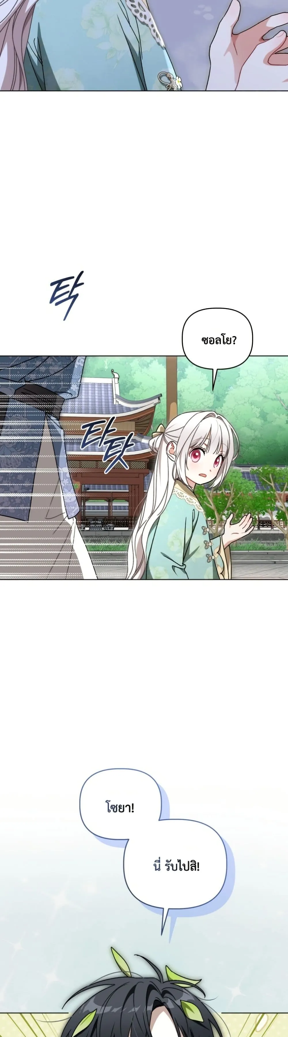 Manga-lc-com อ่านมังงะ อ่านการ์ตูน ออนไลน์ ฟรี The White Tiger Clan Little Fluff ตอนที่ 1 2 3 4 5 6 7 8 9 10 11 12 13 14 ฟรี ไม่มีโฆษณา Manga-lc - อ่าน มังงะ อ่าน การ์ตูน ออนไลน์ อ่านมังงะ ฟรี