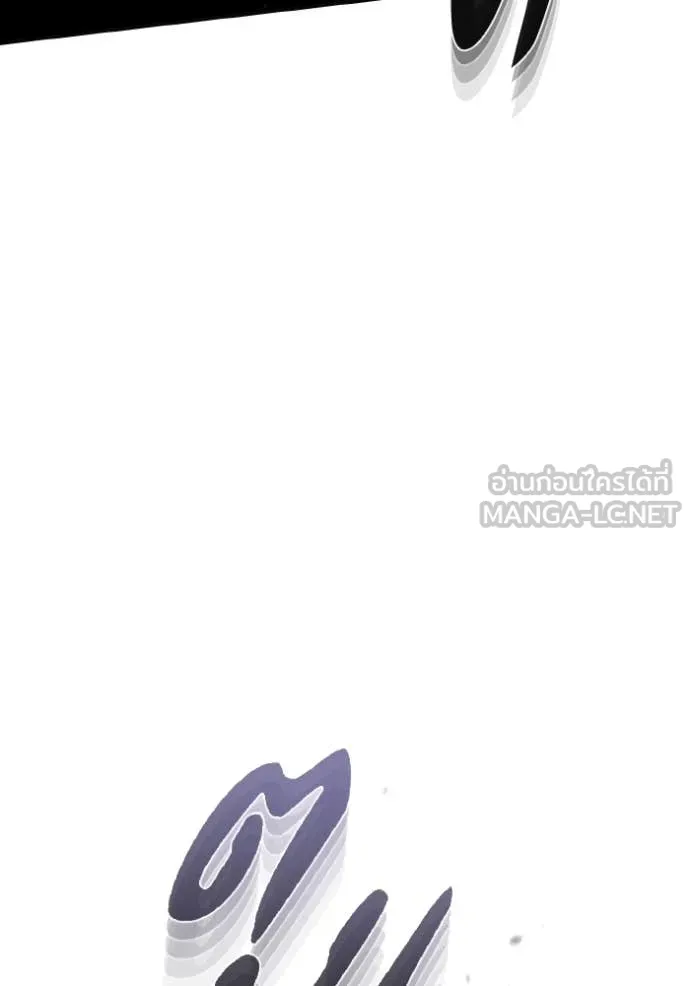 อัจฉริยะนอกคอก ตอนที่ 113 รูปที่ 16