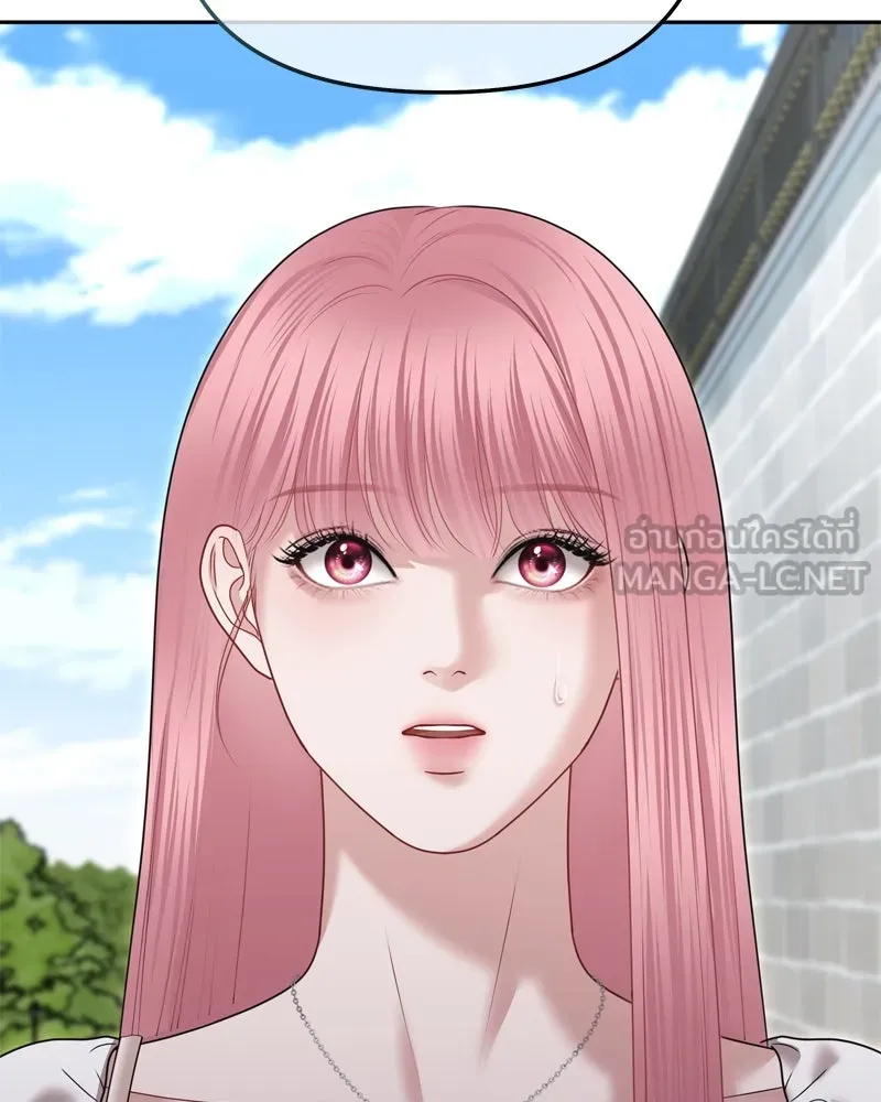 จ้า แม่คนสวย ตอนที่ 11 รูปที่ 162