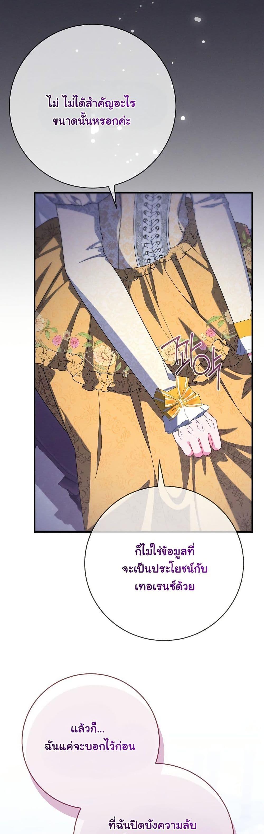 Manga-lc-com อ่านมังงะ อ่านการ์ตูน ออนไลน์ ฟรี How to Survive as a Villainess on the Verge of Death ตอนที่ 1 2 3 4 5 6 7 8 9 10 11 12 13 14 ฟรี ไม่มีโฆษณา Manga-lc - อ่าน มังงะ อ่าน การ์ตูน ออนไลน์ อ่านมังงะ ฟรี