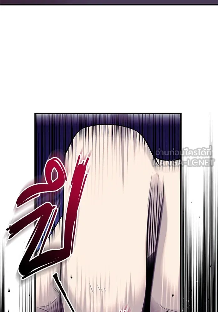 พลิกชะตาคว้าไอเทมระดับเทพ ตอนที่ 46 งานประมูล (1) รูปที่ 63