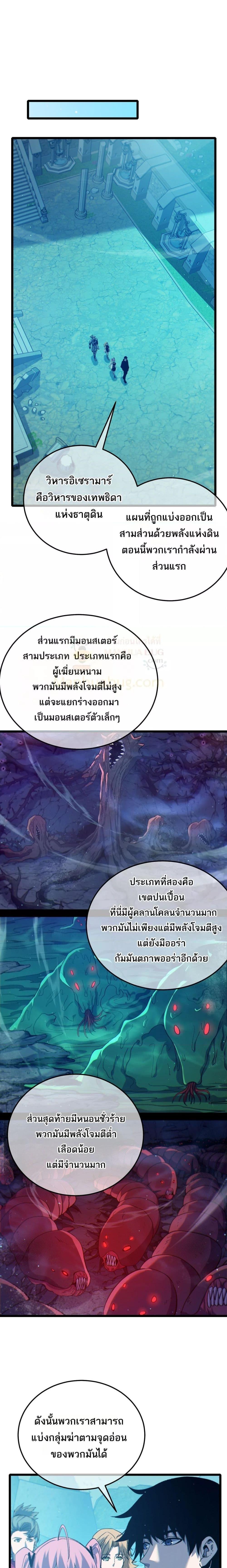 Manga-lc-com อ่านมังงะ อ่านการ์ตูน ออนไลน์ ฟรี MyPassiveSkil ตอนที่ 1 2 3 4 5 6 7 8 9 10 11 12 13 14 ฟรี ไม่มีโฆษณา Manga-lc - อ่าน มังงะ อ่าน การ์ตูน ออนไลน์ อ่านมังงะ ฟรี