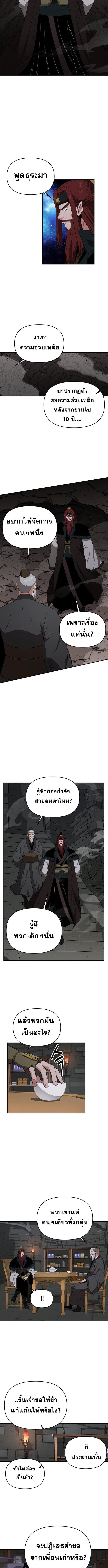 Manga-lc-com อ่านมังงะ อ่านการ์ตูน ออนไลน์ ฟรี The World’s Best Kunlun Tavern ตอนที่ 1 2 3 4 5 6 7 8 9 10 11 12 13 14 ฟรี ไม่มีโฆษณา Manga-lc - อ่าน มังงะ อ่าน การ์ตูน ออนไลน์ อ่านมังงะ ฟรี