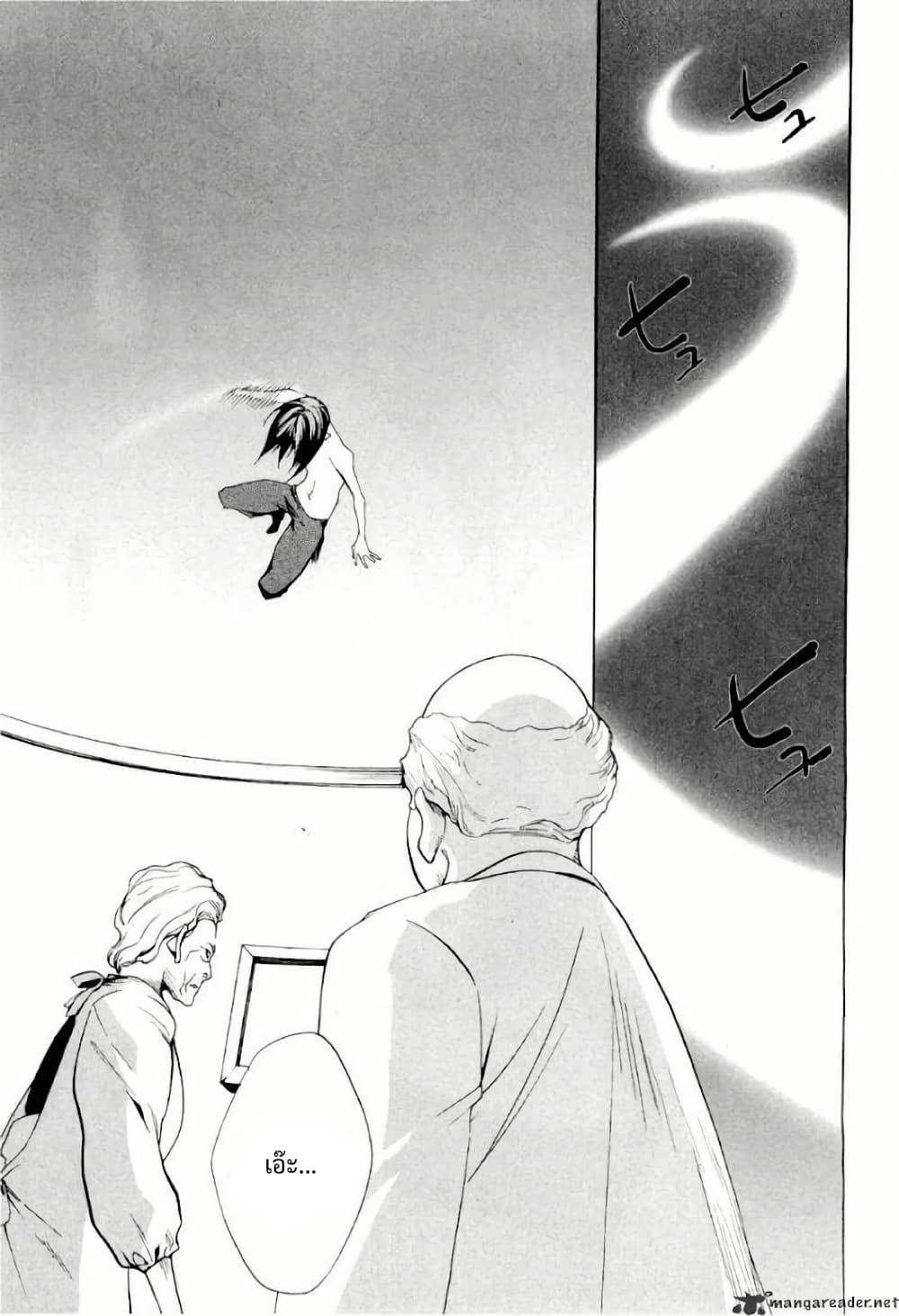 Manga-lc-com อ่านมังงะ อ่านการ์ตูน ออนไลน์ ฟรี Umineko no Naku Koro ni Episode 2 Turn of the Golden Witch ตอนที่ 1 2 3 4 5 6 7 8 9 10 11 12 13 14 ฟรี ไม่มีโฆษณา Manga-lc - อ่าน มังงะ อ่าน การ์ตูน ออนไลน์ อ่านมังงะ ฟรี