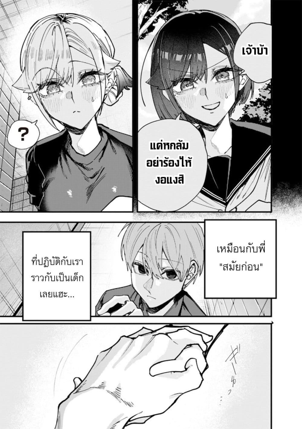 Manga-lc-com อ่านมังงะ อ่านการ์ตูน ออนไลน์ ฟรี Namaiki na Gal Ane wo Wakaraseru Hanashi ตอนที่ 1 2 3 4 5 6 7 8 9 10 11 12 13 14 ฟรี ไม่มีโฆษณา Manga-lc - อ่าน มังงะ อ่าน การ์ตูน ออนไลน์ อ่านมังงะ ฟรี