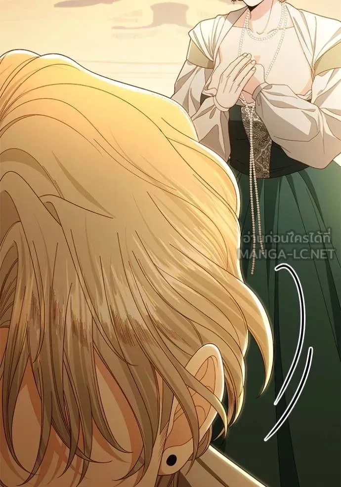 การแต่งงานครั้งใหม่ ตอนที่ 215 รูปที่ 125