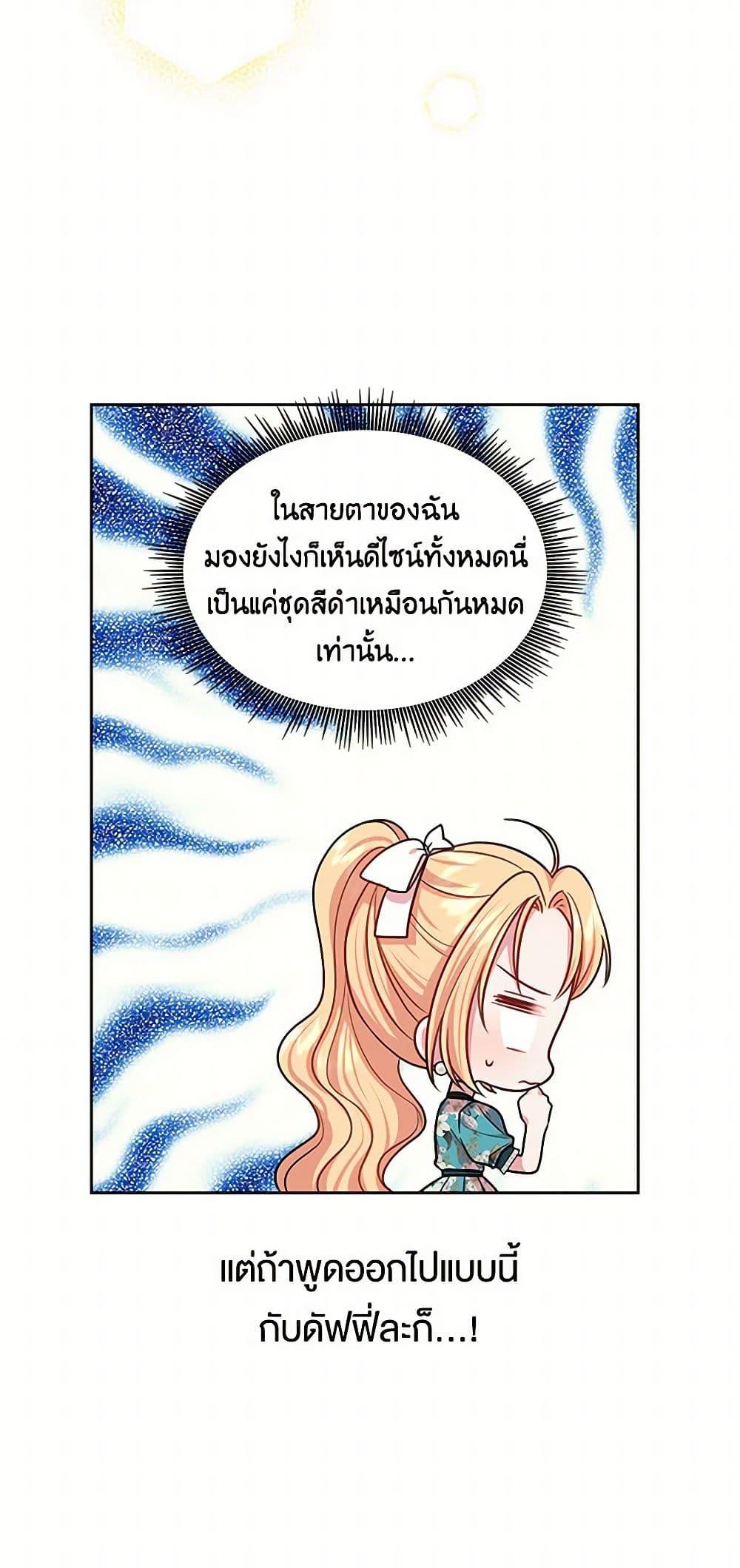 Manga-lc-com อ่านมังงะ อ่านการ์ตูน ออนไลน์ ฟรี My BFF is a Tyrant in Training ตอนที่ 1 2 3 4 5 6 7 8 9 10 11 12 13 14 ฟรี ไม่มีโฆษณา Manga-lc - อ่าน มังงะ อ่าน การ์ตูน ออนไลน์ อ่านมังงะ ฟรี