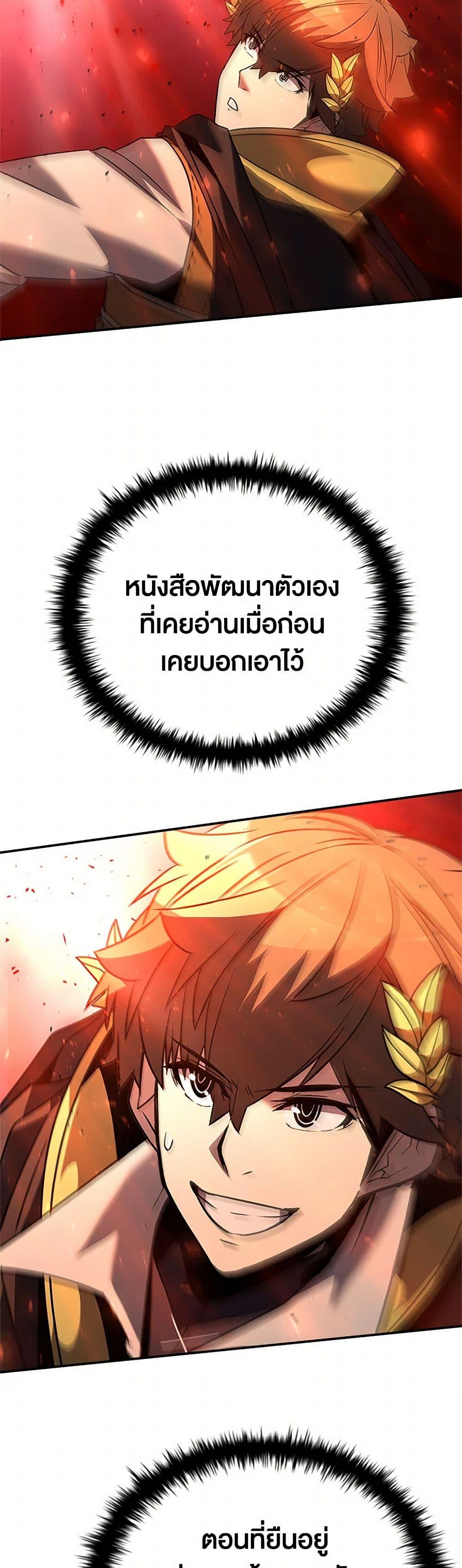 Manga-lc-com อ่านมังงะ อ่านการ์ตูน ออนไลน์ ฟรี Taming Master ตอนที่ 1 2 3 4 5 6 7 8 9 10 11 12 13 14 ฟรี ไม่มีโฆษณา Manga-lc - อ่าน มังงะ อ่าน การ์ตูน ออนไลน์ อ่านมังงะ ฟรี