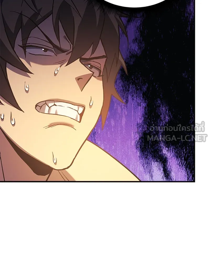 สัปดาห์นี้งดอัปตอนใหม่ ตอนที่ 54 รูปที่ 105