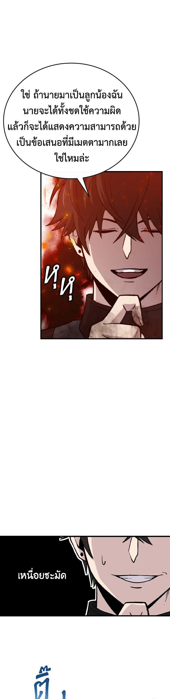 Manga-lc-com อ่านมังงะ อ่านการ์ตูน ออนไลน์ ฟรี The Demon King Levels Up ตอนที่ 1 2 3 4 5 6 7 8 9 10 11 12 13 14 ฟรี ไม่มีโฆษณา Manga-lc - อ่าน มังงะ อ่าน การ์ตูน ออนไลน์ อ่านมังงะ ฟรี