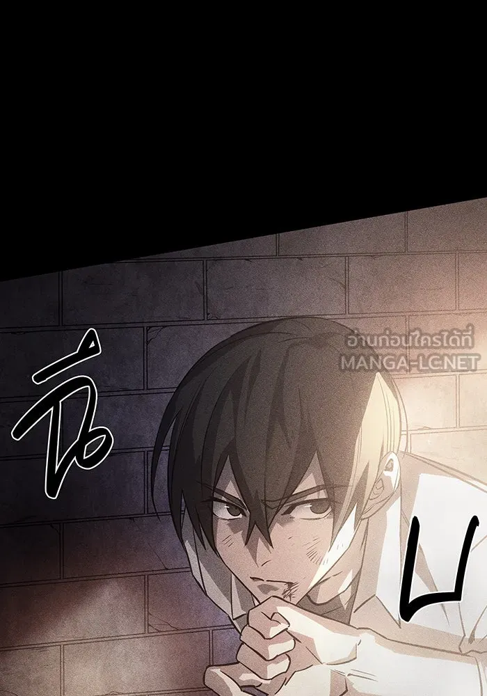 เกิดใหม่พร้อมพลังแห่งราชัน ตอนที่ 8 รูปที่ 54