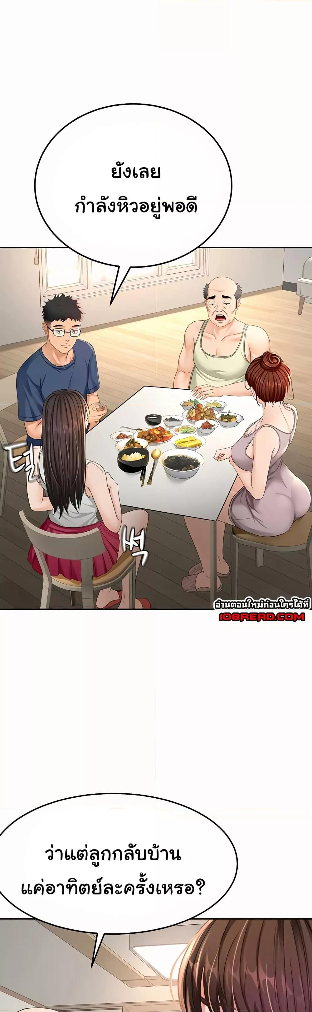 Doujin-Lc- อ่าน โดจิน มังฮวา เกาหลี ญี่ปุ่น จีน แปลไทย Rooftop Sex King ตอนที่ 1 2 3 4 5 6 7 8 9 10 11 12 13 14 ฟรี ไม่มีโฆษณา อ่าน โดจิน Manhwa เกาหลี ญี่ปุ่น จีน เรามีครบ คัดมาให้เน้นๆ โดจิน 18+ รับประกันความฟินโดย  Doujin Lc