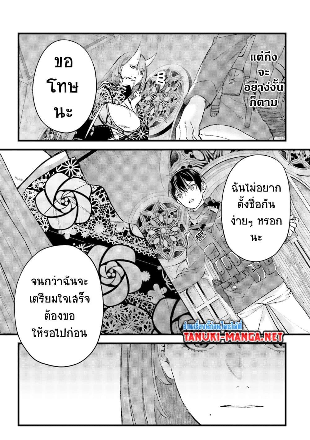 Manga-lc-com อ่านมังงะ อ่านการ์ตูน ออนไลน์ ฟรี Mob Kousei No Ore Demo Boukensha Ni Nareba Ria Takashi Ni Naremasu Ka ตอนที่ 1 2 3 4 5 6 7 8 9 10 11 12 13 14 ฟรี ไม่มีโฆษณา Manga-lc - อ่าน มังงะ อ่าน การ์ตูน ออนไลน์ อ่านมังงะ ฟรี