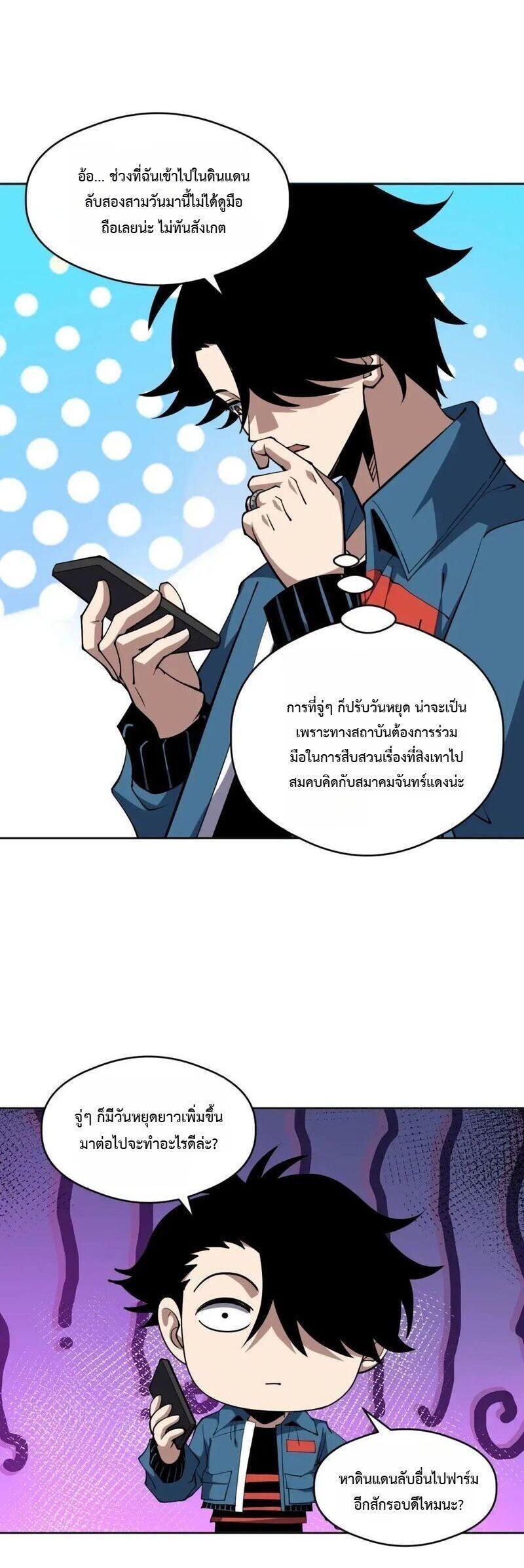 Manga-lc-com อ่านมังงะ อ่านการ์ตูน ออนไลน์ ฟรี Global Beast Tamer I Can See the Path of Evolution ตอนที่ 1 2 3 4 5 6 7 8 9 10 11 12 13 14 ฟรี ไม่มีโฆษณา Manga-lc - อ่าน มังงะ อ่าน การ์ตูน ออนไลน์ อ่านมังงะ ฟรี