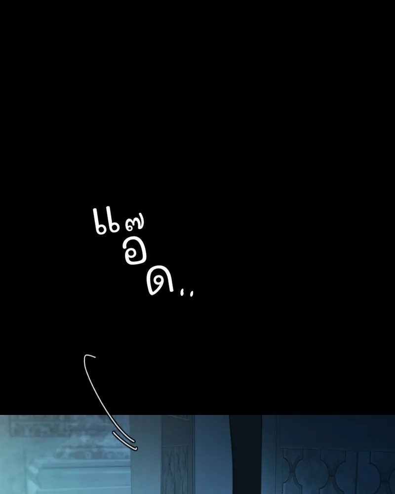 เซเรน่า ตอนที่ 88 รูปที่ 59