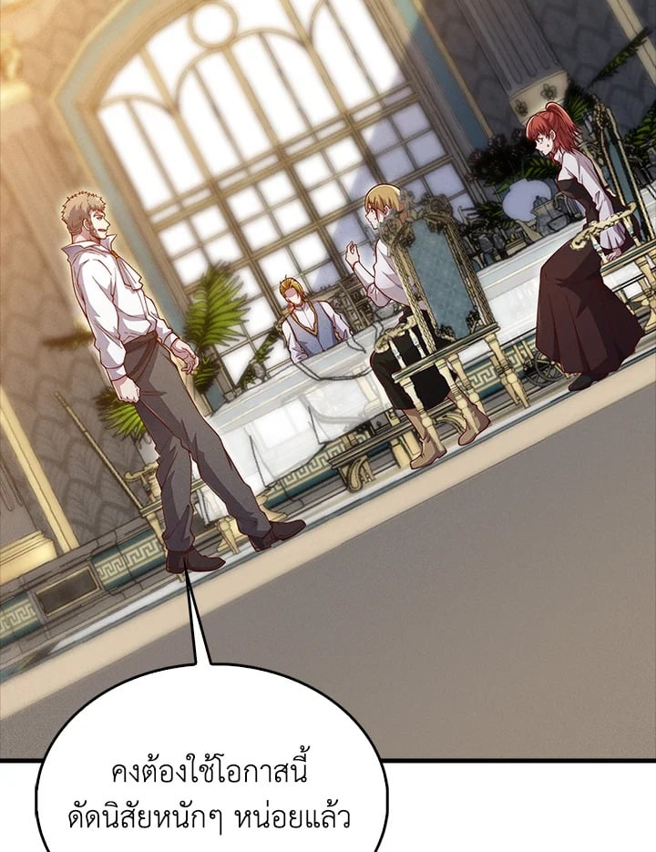 Manga-lc-com อ่านมังงะ อ่านการ์ตูน ออนไลน์ ฟรี The Lord of Coins ตอนที่ 1 2 3 4 5 6 7 8 9 10 11 12 13 14 ฟรี ไม่มีโฆษณา Manga-lc - อ่าน มังงะ อ่าน การ์ตูน ออนไลน์ อ่านมังงะ ฟรี