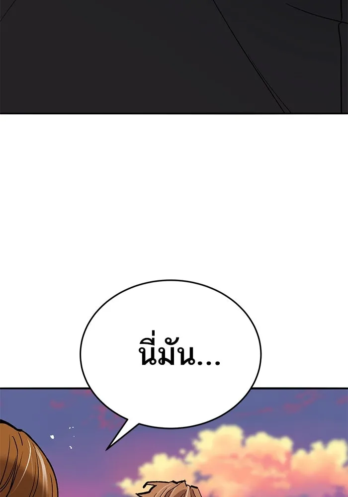 ยอดคนเลเวลทะลุ ตอนที่ 90 อินดิเคเตอร์มิติสูง รูปที่ 103