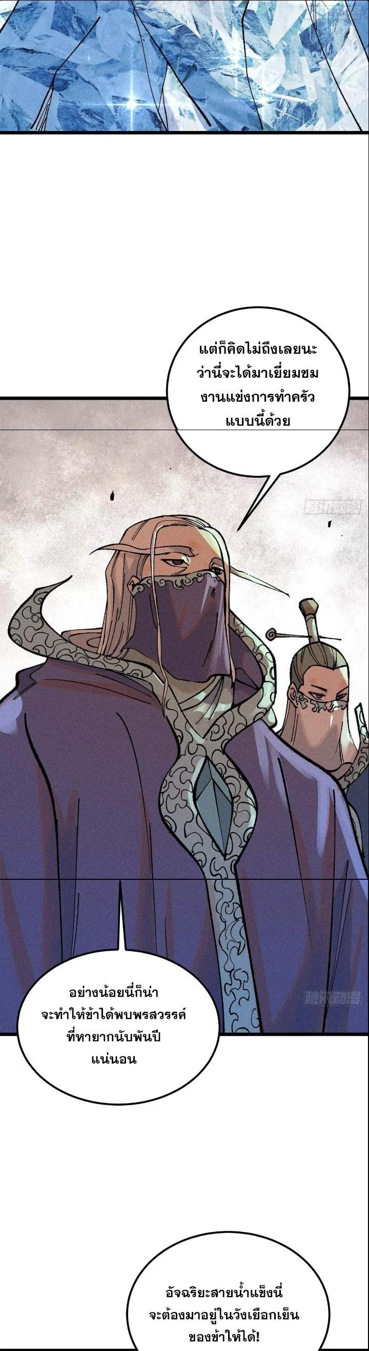 Manga-lc-com อ่านมังงะ อ่านการ์ตูน ออนไลน์ ฟรี All Hail the Sect Leader ตอนที่ 1 2 3 4 5 6 7 8 9 10 11 12 13 14 ฟรี ไม่มีโฆษณา Manga-lc - อ่าน มังงะ อ่าน การ์ตูน ออนไลน์ อ่านมังงะ ฟรี