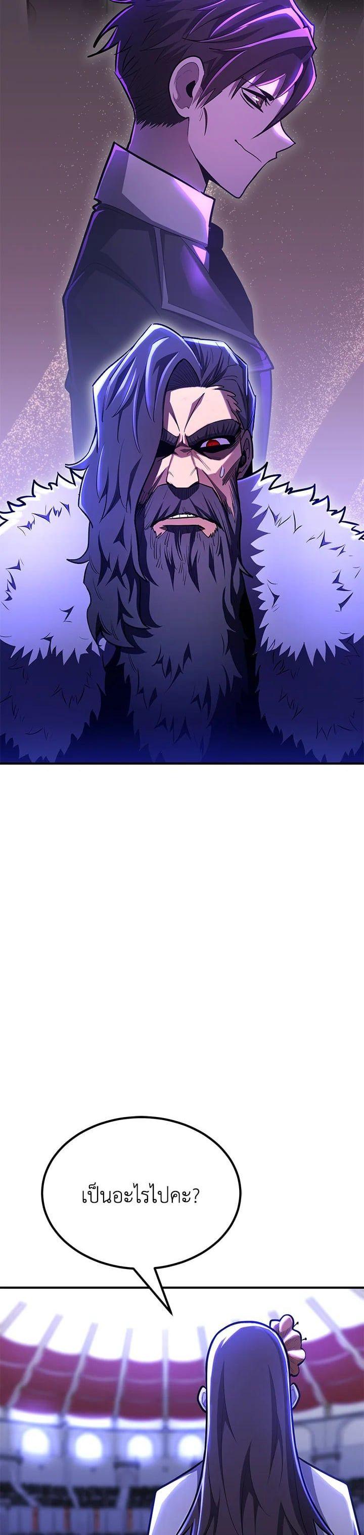 Manga-lc-com อ่านมังงะ อ่านการ์ตูน ออนไลน์ ฟรี Standard of Reincarnation ตอนที่ 1 2 3 4 5 6 7 8 9 10 11 12 13 14 ฟรี ไม่มีโฆษณา Manga-lc - อ่าน มังงะ อ่าน การ์ตูน ออนไลน์ อ่านมังงะ ฟรี