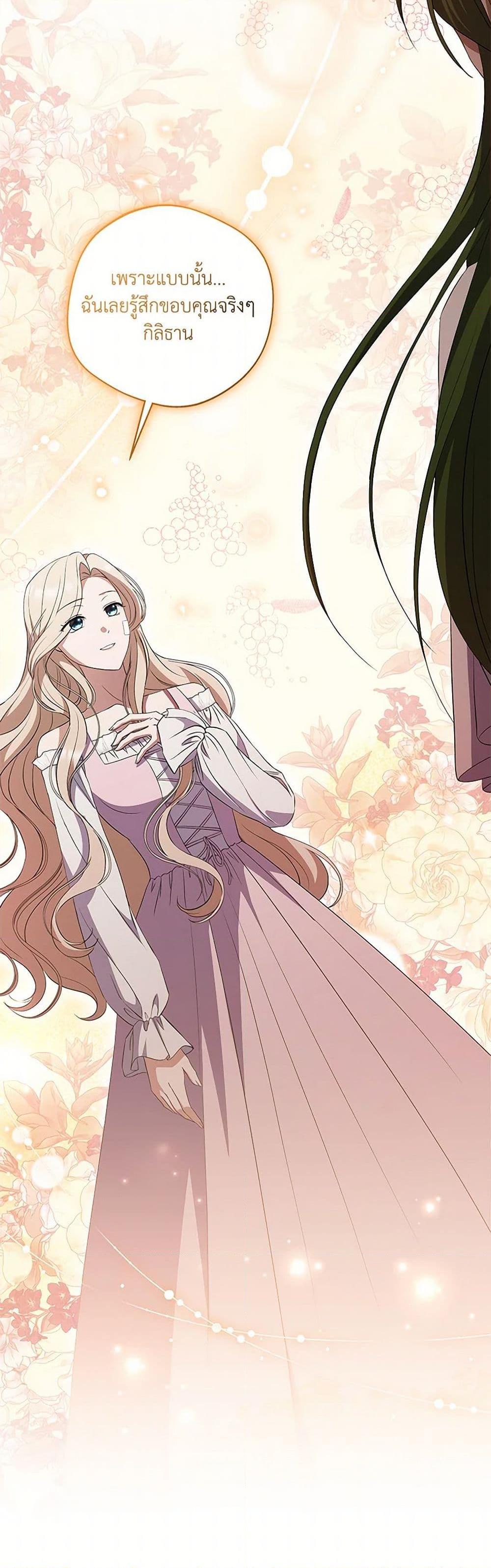 Manga-lc-com อ่านมังงะ อ่านการ์ตูน ออนไลน์ ฟรี There Is No Need to Be Obsessed ตอนที่ 1 2 3 4 5 6 7 8 9 10 11 12 13 14 ฟรี ไม่มีโฆษณา Manga-lc - อ่าน มังงะ อ่าน การ์ตูน ออนไลน์ อ่านมังงะ ฟรี