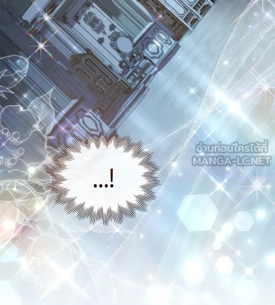 เล่ห์รักชนชั้นสูง ตอนที่ 3 รูปที่ 72