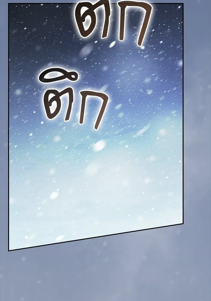 นักดาบอัจฉริยะจากอะคาเดมี ตอนที่ 130 รูปที่ 7