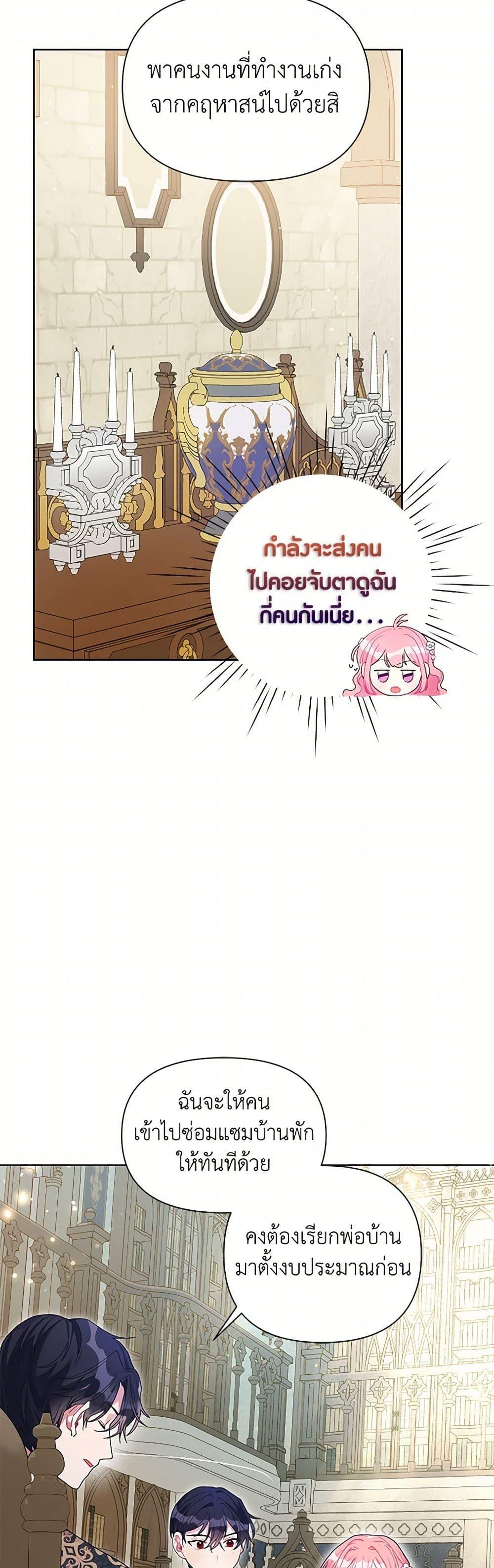 Manga-lc-com อ่านมังงะ อ่านการ์ตูน ออนไลน์ ฟรี The Archvillain’s Daughter-in-Law ตอนที่ 1 2 3 4 5 6 7 8 9 10 11 12 13 14 ฟรี ไม่มีโฆษณา Manga-lc - อ่าน มังงะ อ่าน การ์ตูน ออนไลน์ อ่านมังงะ ฟรี